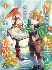 96视频《三分钟心动》甜宠短剧封面