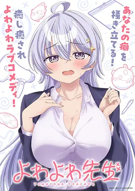 96视频《星海拾荒人》国漫科幻动画封面